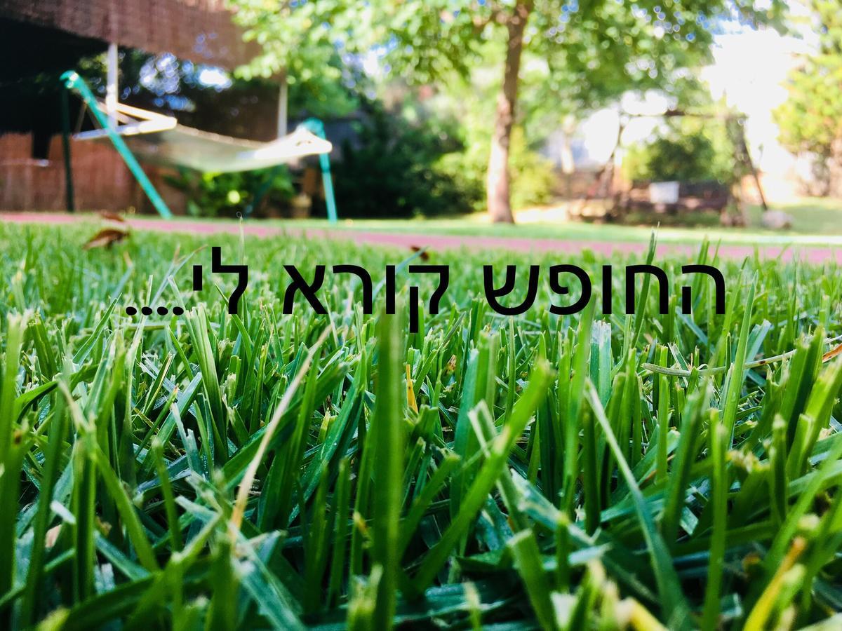 Hotel אחוזה במטולה Esterno foto